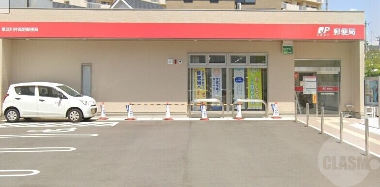 郵便局　東淀川井高野郵便局（郵便局）まで1761m