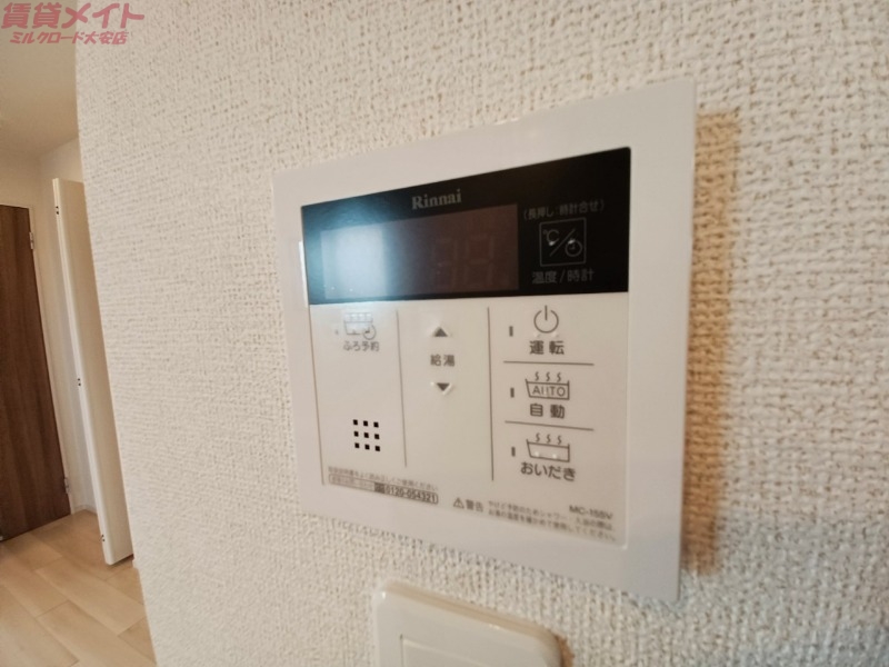 その他設備　同型参考写真