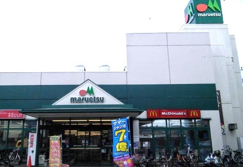 スーパー　マルエツ 出来野店（スーパー）まで424m