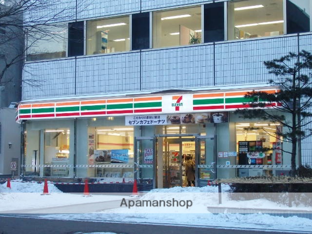 コンビニ　セブンイレブン（コンビニ）まで248m