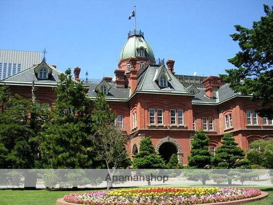 その他　北海道庁（その他）まで442m