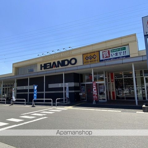 その他　平安堂伊那店（その他）まで862m