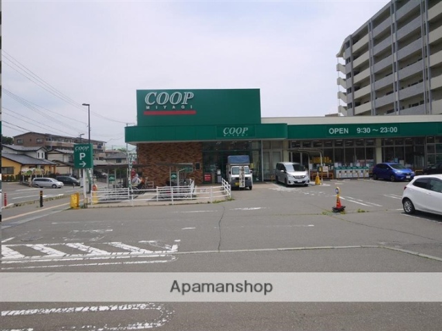 スーパー　ＣＯＯＰ　ＭＩＹＡＧＩ市名坂店（スーパー）まで378m
