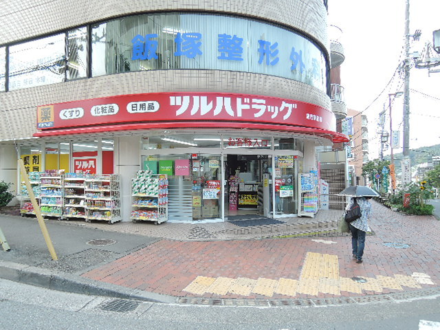 ドラックストア　ツルハドラッグ善行駅前店（ドラッグストア）まで727m
