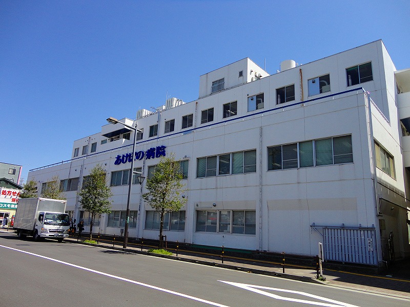 病院　あけぼの病院（病院）まで217m