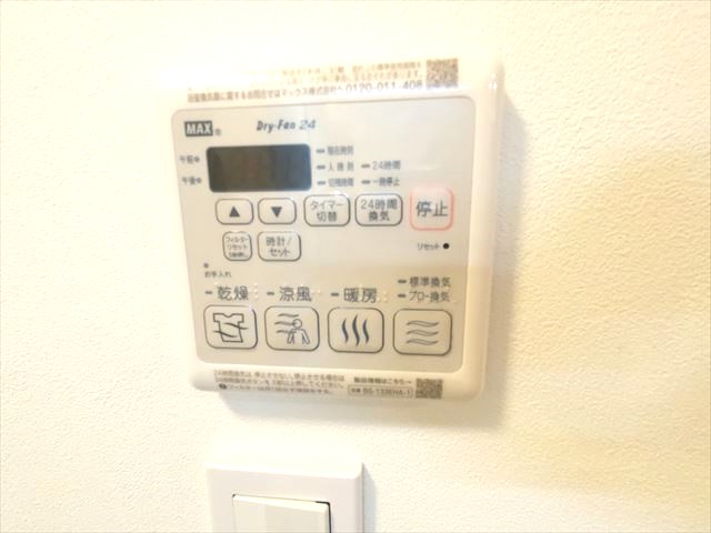 庭　浴室乾燥機リモコン