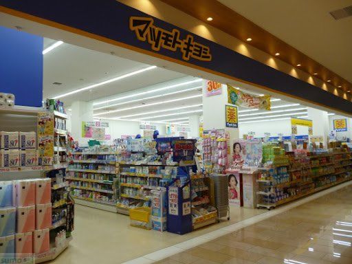 スーパー　フレンドマート深江橋店（スーパー）まで230m