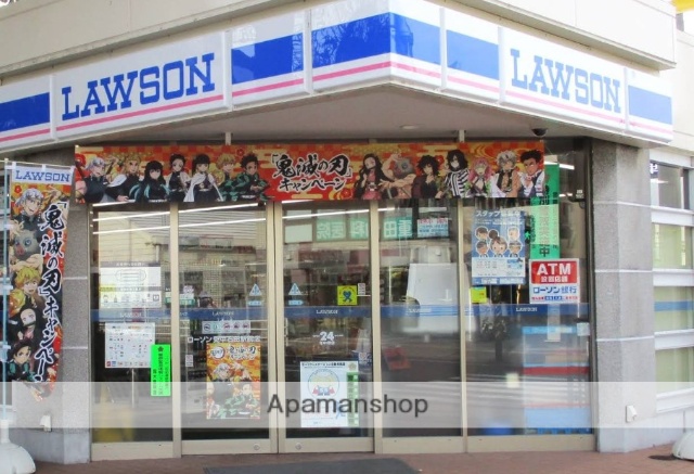 コンビニ　ローソン愛甲石田駅前店（コンビニ）まで543m