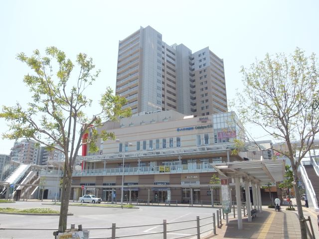 ショッピングセンター　ラクアル・オダサガ（ショッピングセンター）まで780m