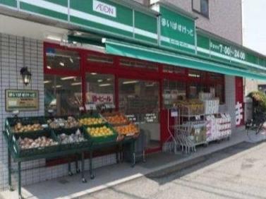 スーパー　まいばすけっと 日本橋箱崎町店（スーパー）まで191m