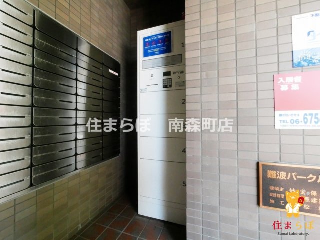 その他共有部分　日常使いを想像しながら