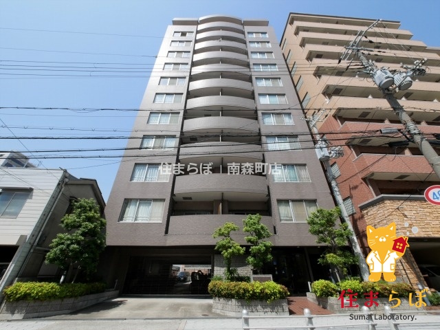 建物外観　★ ★ 口コミ平均4.94のお店 ★ ★