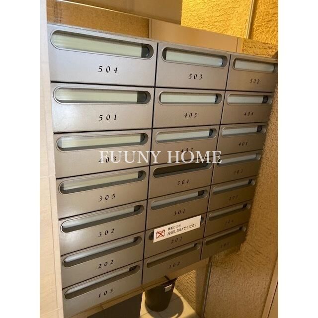 その他共有部分