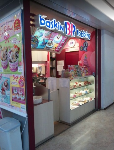 飲食店　31アイスクリームイオン東神奈川店（飲食店）まで439m