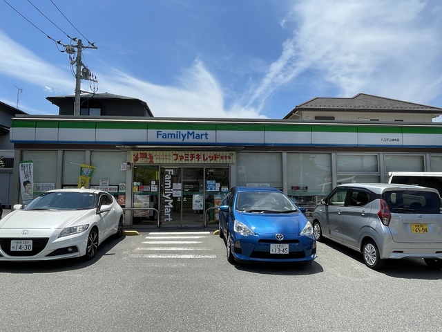 コンビニ　ファミリーマート八王子上柚木店（コンビニ）まで553m