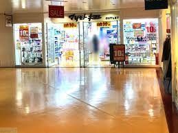 ドラックストア　マツモトキヨシ三井アウトレット大阪鶴見店（ドラッグストア）まで320m