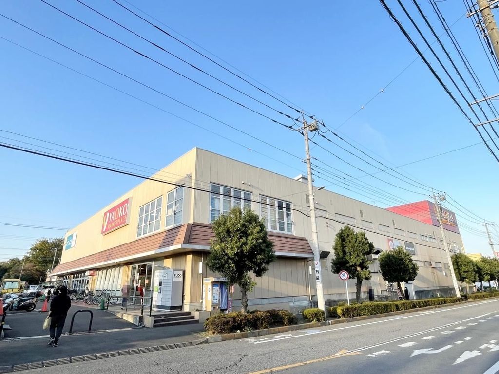 スーパー　ヤオコー 東所沢店（スーパー）まで800m