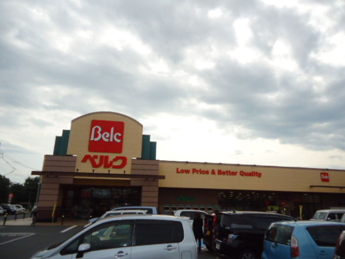 スーパー　ベルク上尾東店（スーパー）まで835m