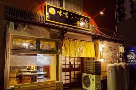 飲食店　狼スープ（飲食店）まで243m