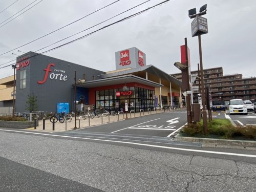 スーパー　ベルク フォルテ蘇我店（スーパー）まで324m