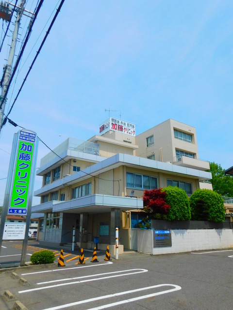 病院　加藤クリニック（病院）まで160m