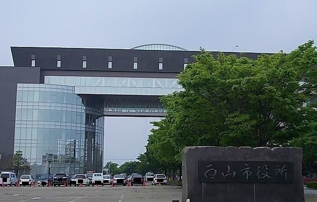 役所　白山市役所（役所）まで455m