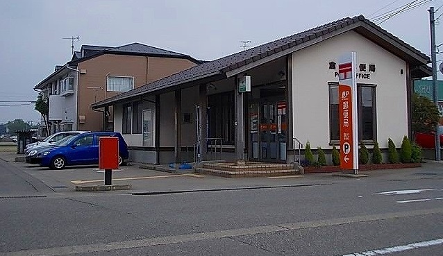 郵便局　倉光郵便局（郵便局）まで490m