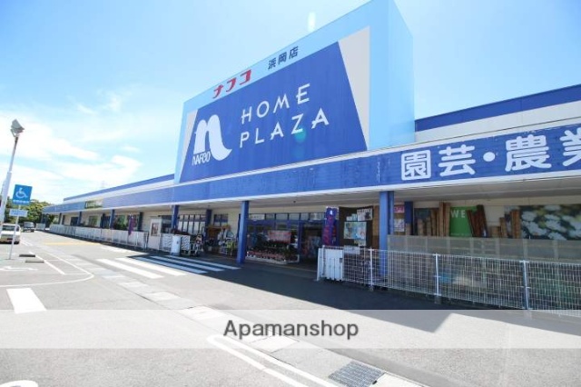ホームセンター　ホームプラザナフコ浜岡店（ホームセンター）まで167m