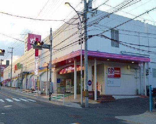 ショッピングセンター　ゆめタウン安古市（ショッピングセンター）まで1500m