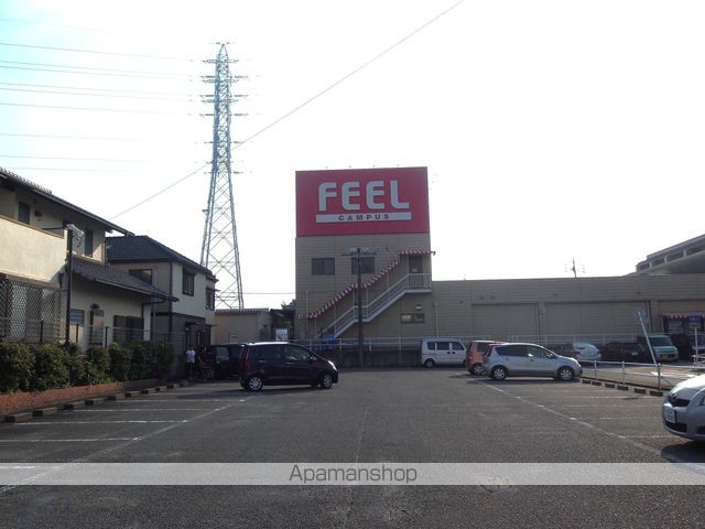 スーパー　フィールキャンパス（スーパー）まで1199m