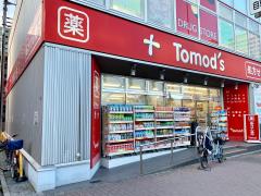 ドラックストア　トモズ 東大島店(調剤薬局)（ドラッグストア）まで1142m