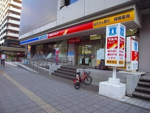 ドラックストア　ローソンツルハドラッグ仙台五橋店（ドラッグストア）まで472m