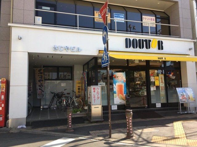 飲食店　ドトールコーヒーショップ東大宮東口店（飲食店）まで270m