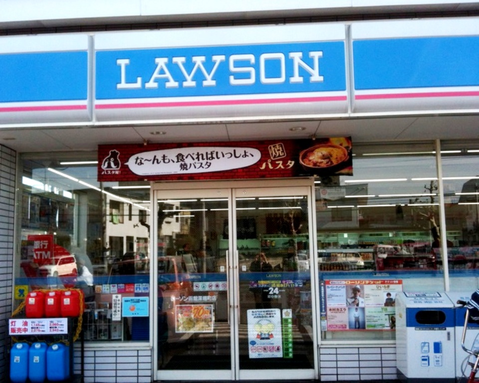 コンビニ　ローソン鶴見市場上町店（コンビニ）まで208m