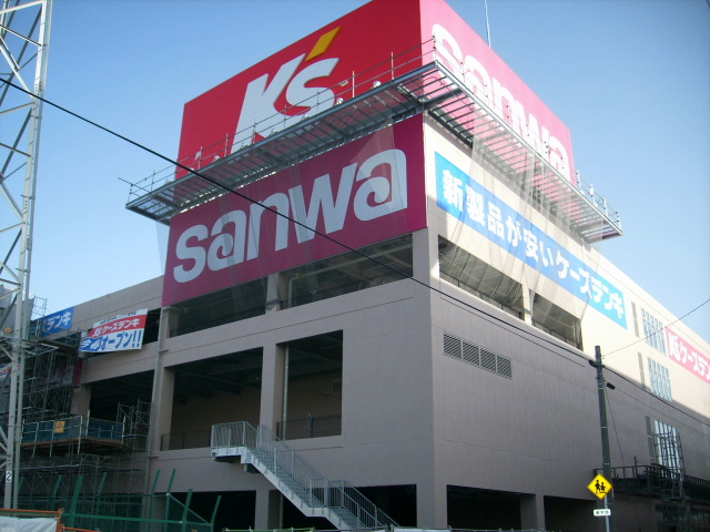 ホームセンター　ケーズデンキ横浜鶴見店（ホームセンター）まで1074m