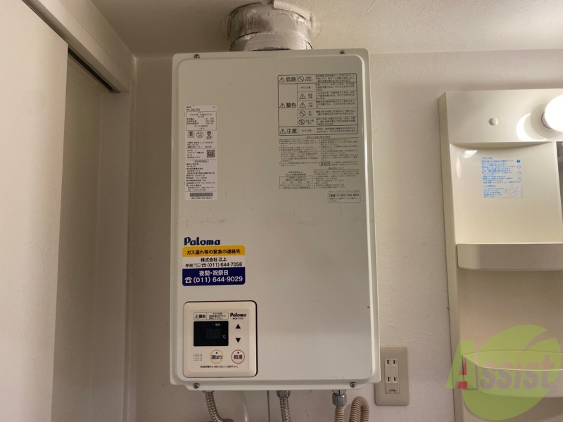 その他設備　給湯器は簡単操作で温度調整ができますよ。