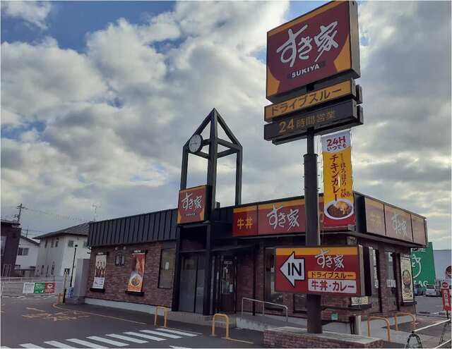 飲食店　すき家さん（飲食店）まで100m