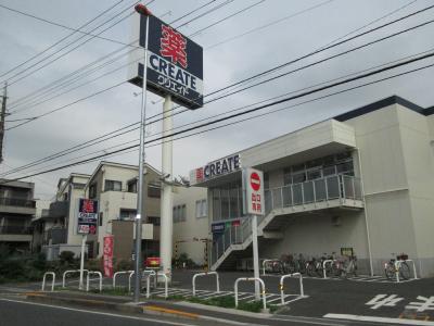 ドラックストア　クリエイトSD(エス・ディー) 川崎田尻町店（ドラッグストア）まで1317m
