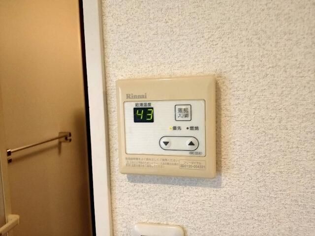 その他設備　☆設備です☆