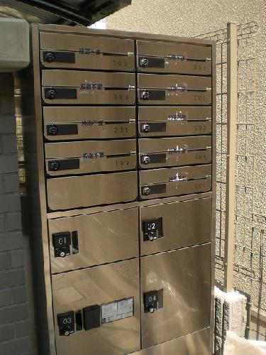 その他共有部分　投函ポスト付き。
