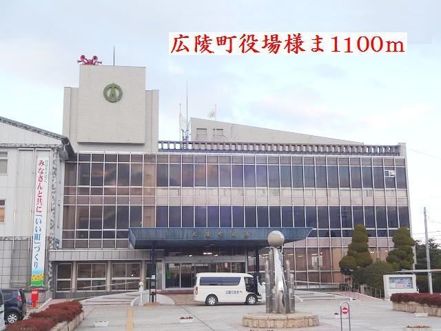 役所　田原本町役場様様（役所）まで1100m
