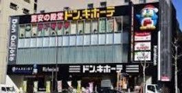 その他　ドン・キホーテ後楽園店（その他）まで220m