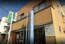 病院　三茶クリニック（病院）まで171m