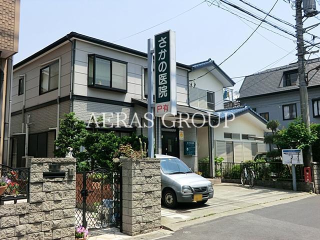 病院　さかの医院（病院）まで282m