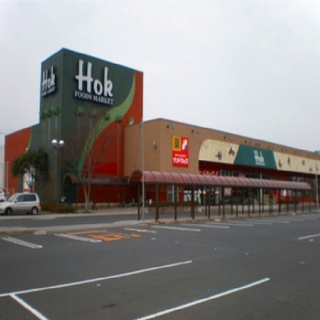 スーパー　まるごう皆生店（スーパー）まで1400m