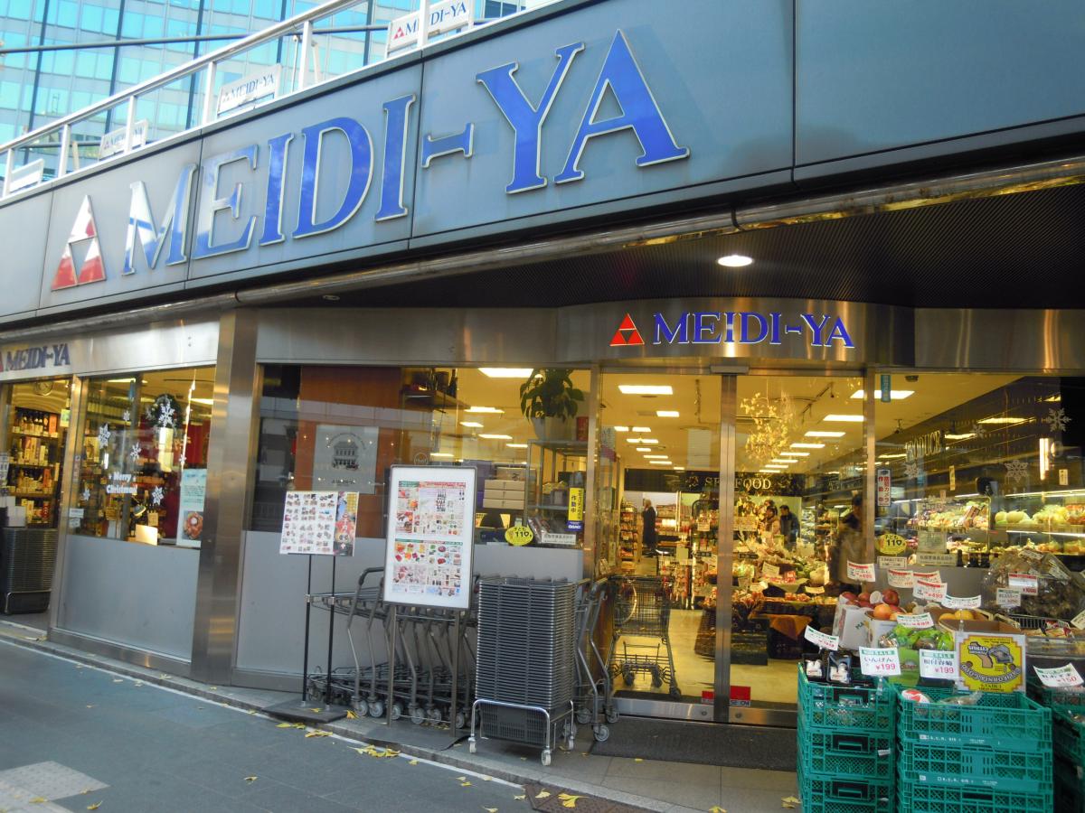 スーパー　MEIDI－YA　STORE六本木ストアー（スーパー）まで935m