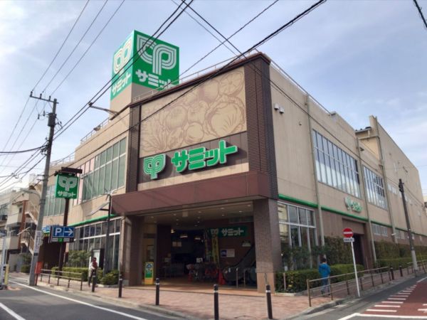 スーパー　サミットストア 荏原4丁目店（スーパー）まで853m