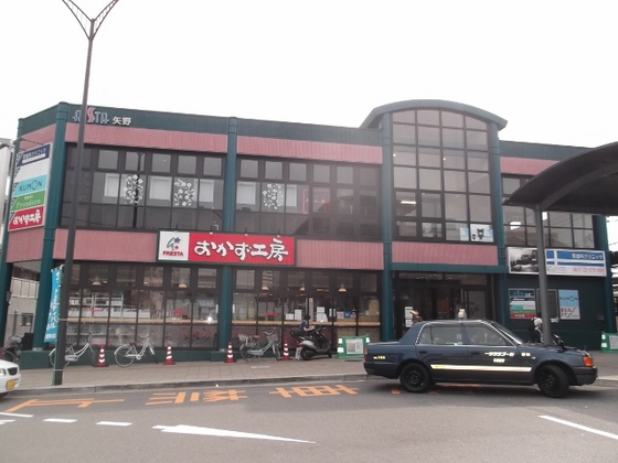 スーパー　おかず工房矢野店（スーパー）まで845m