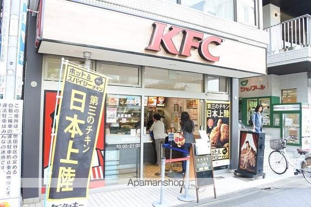 飲食店　ケンタッキー（飲食店）まで270m