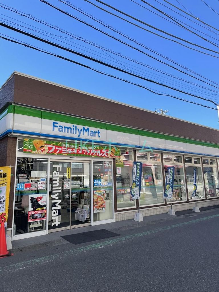コンビニ　ファミリーマート下総中山駅南口店（コンビニ）まで140m